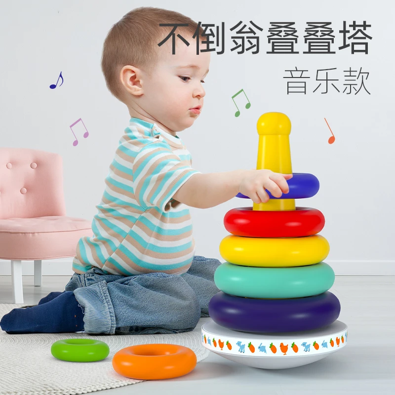 叠叠儿童益智彩虹套圈颜色魔力彩虹圈宝宝大号特大号鹿角圆圈小孩