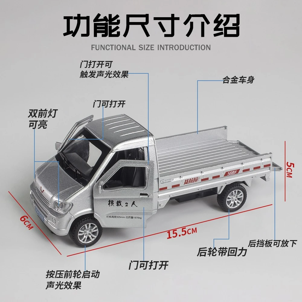 仿真五菱荣光专业32合金车功能卡车合金车玩具模型展示现货适用