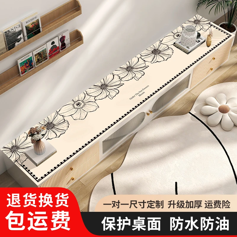电视柜垫高级茶几垫皮革桌垫防水防油台布轻奢防烫免洗长方形桌布