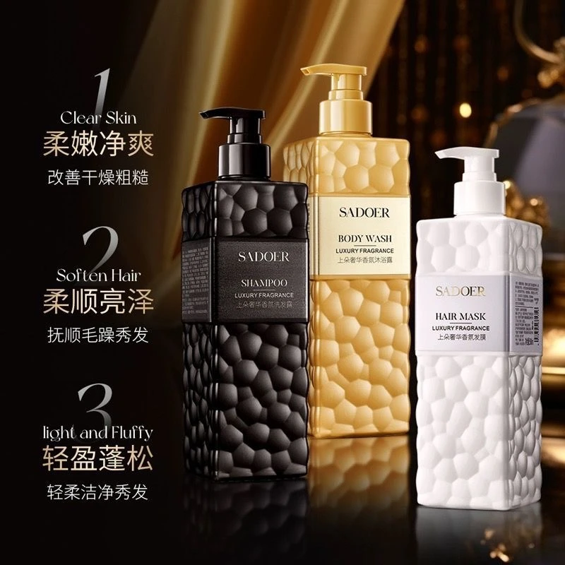 SADOER上朵奢华香氛洗发露留香秀发亮泽柔嫩轻柔粗糙持久止痒身体