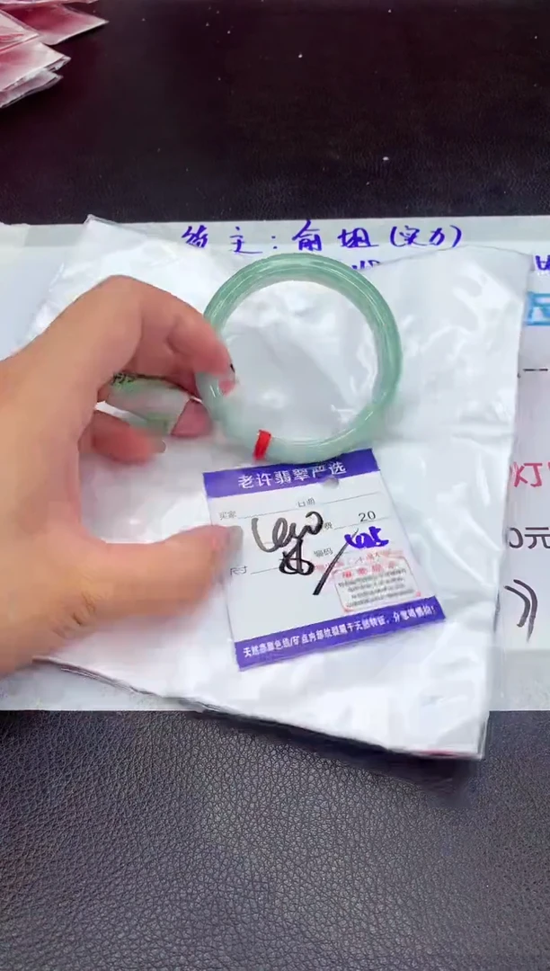 【闪购商品】翡翠手镯未镶嵌111111111111