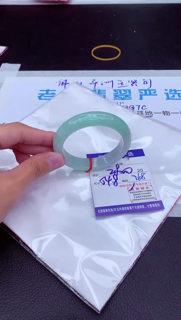 【闪购商品】翡翠手镯未镶嵌11111111111111111