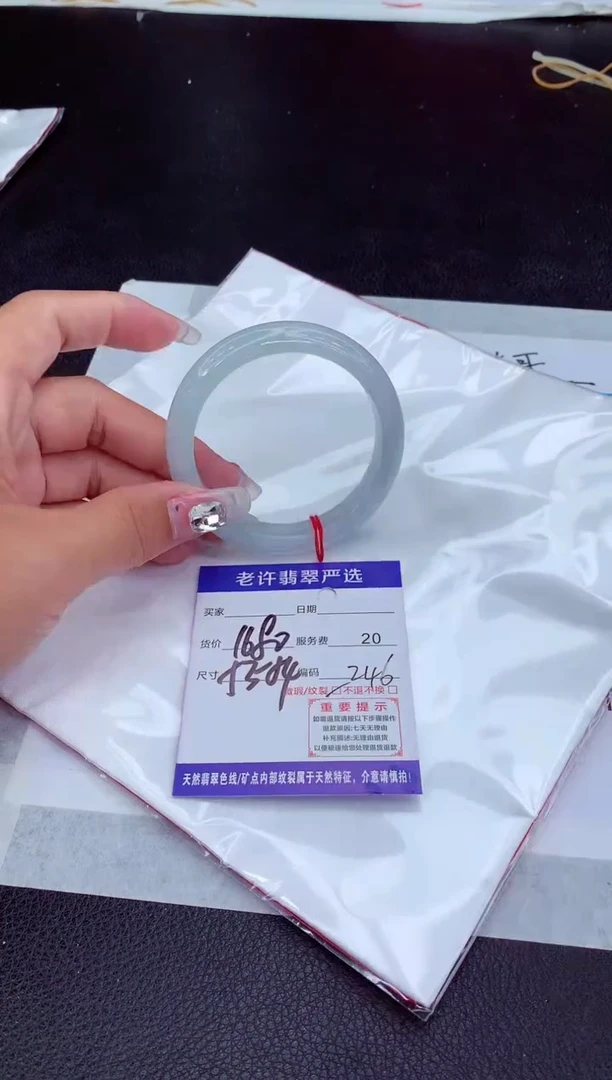 【闪购商品】翡翠手镯未镶嵌111111111111111
