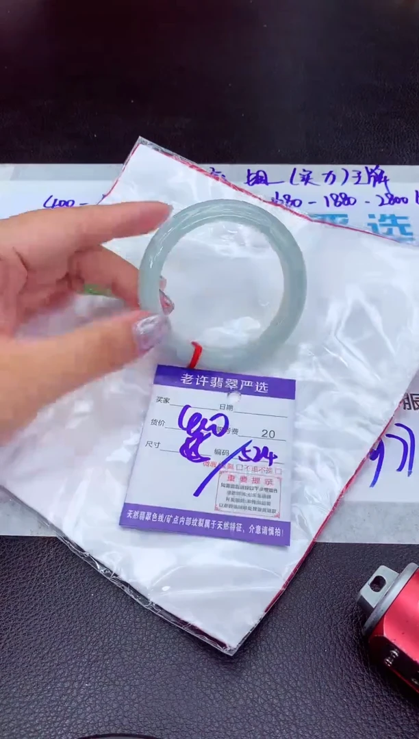 【闪购商品】翡翠手镯未镶嵌11111111111111