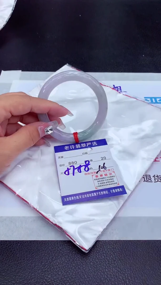【闪购商品】翡翠手镯未镶嵌111111111