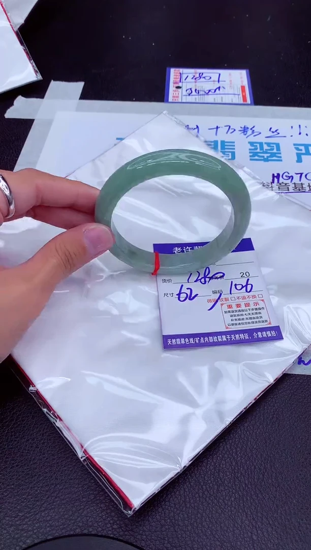 【闪购商品】翡翠手镯未镶嵌11111111111