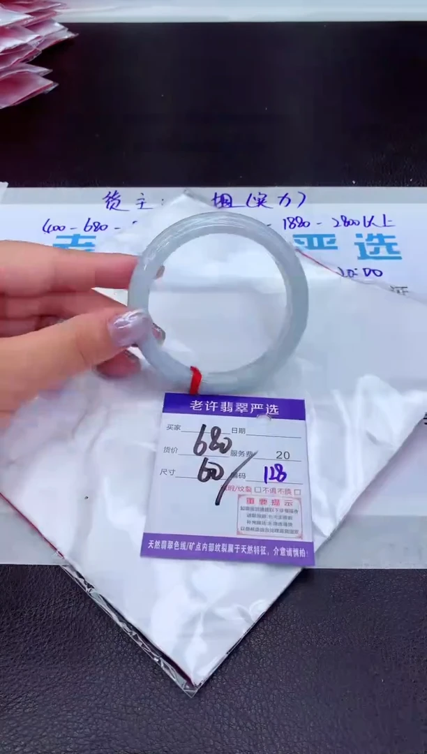 【闪购商品】翡翠手镯未镶嵌1111111111111