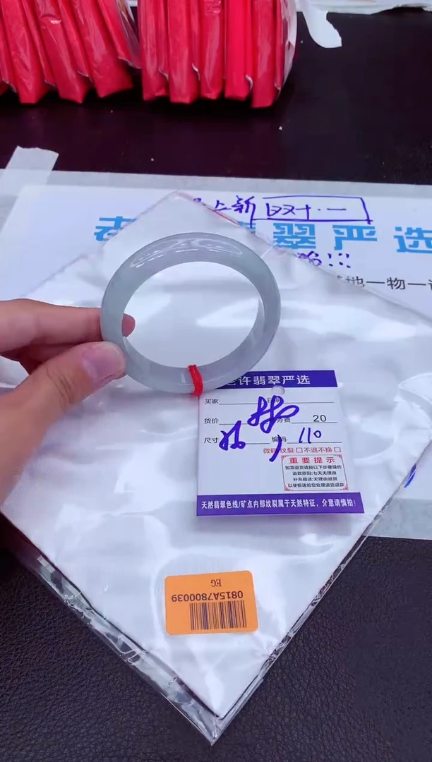 【闪购商品】翡翠手镯未镶嵌111111111111111