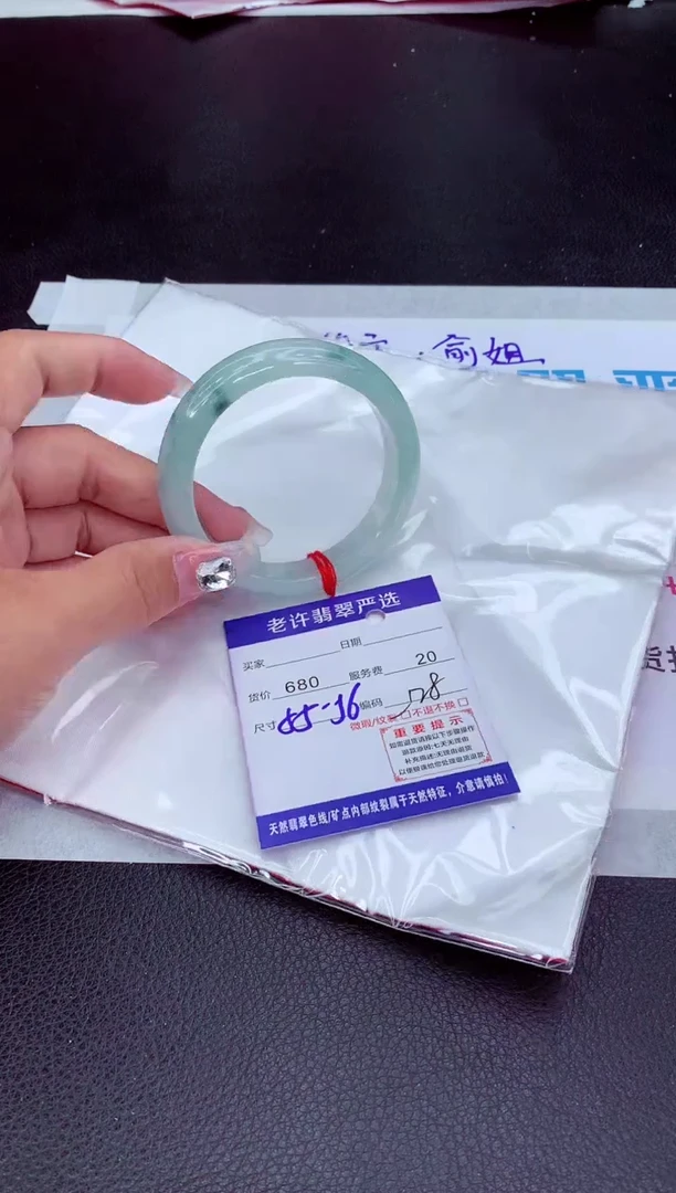 【闪购商品】翡翠手镯未镶嵌1111111111