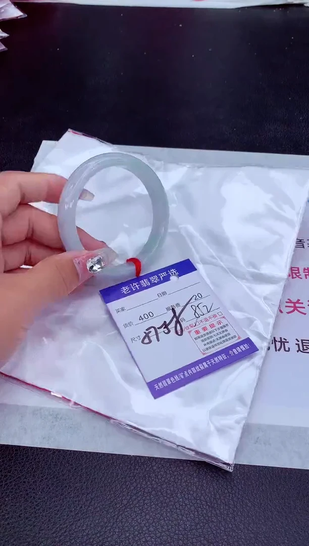 【闪购商品】翡翠手镯未镶嵌11111111111111