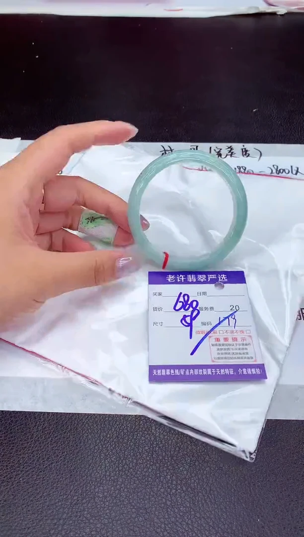 【闪购商品】翡翠手镯未镶嵌111111111111111