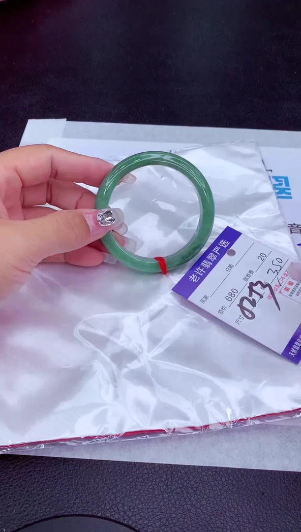 【闪购商品】翡翠手镯未镶嵌1111111111111