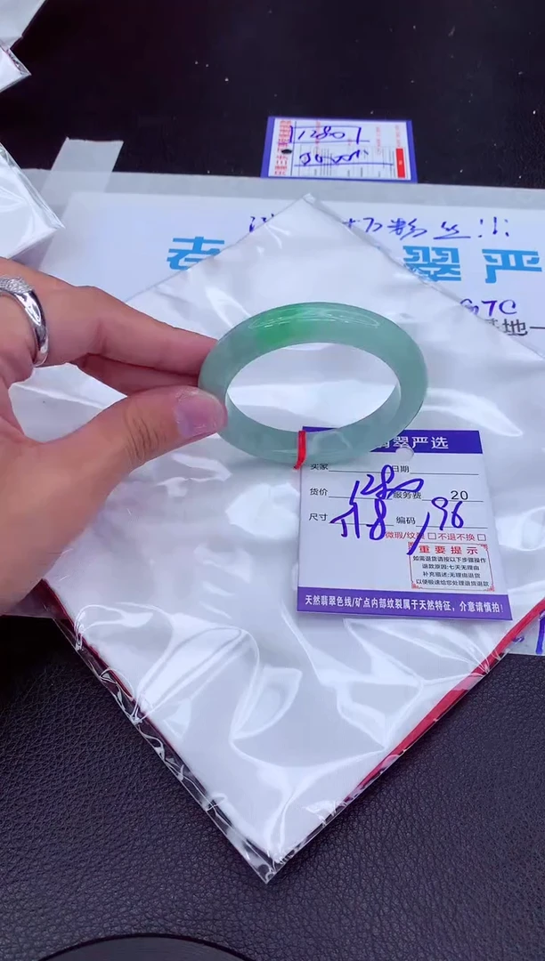 【闪购商品】翡翠手镯未镶嵌11111111111