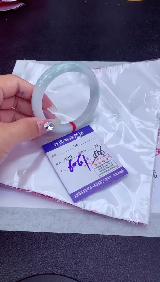 【闪购商品】翡翠手镯未镶嵌1111111111