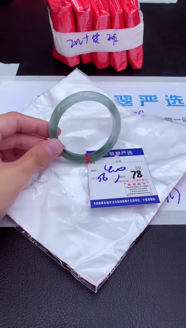 【闪购商品】翡翠手镯未镶嵌1111111111111