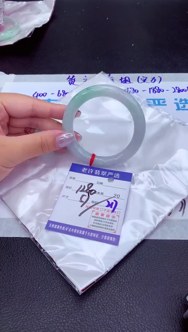 【闪购商品】翡翠手镯未镶嵌11111111111111