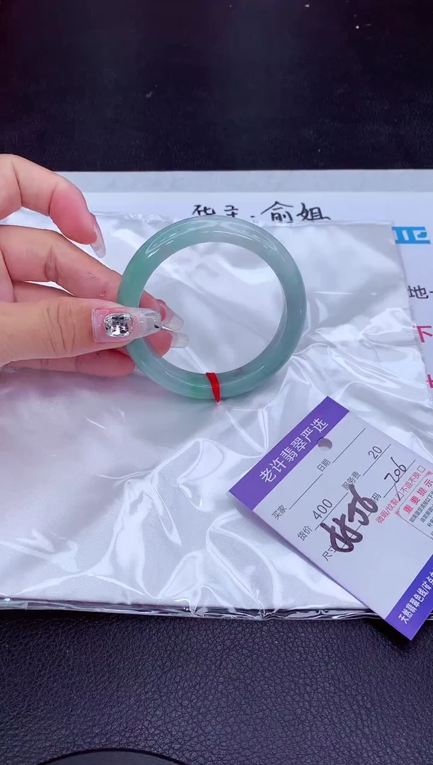【闪购商品】翡翠手镯未镶嵌1111111111111