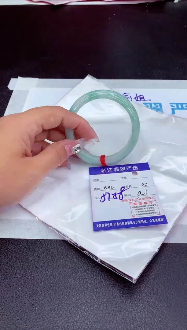 【闪购商品】翡翠手镯未镶嵌1111111111111