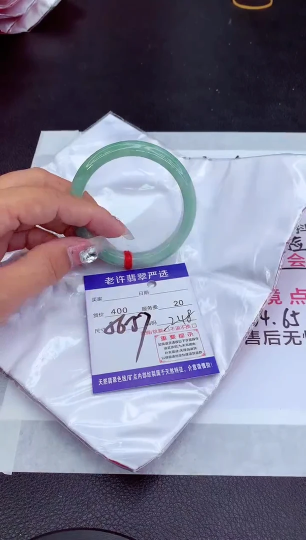 【闪购商品】翡翠手镯未镶嵌111111111111111