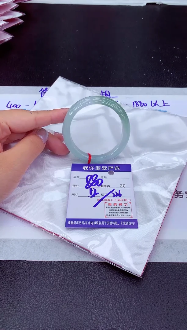 【闪购商品】翡翠手镯未镶嵌1111111111111