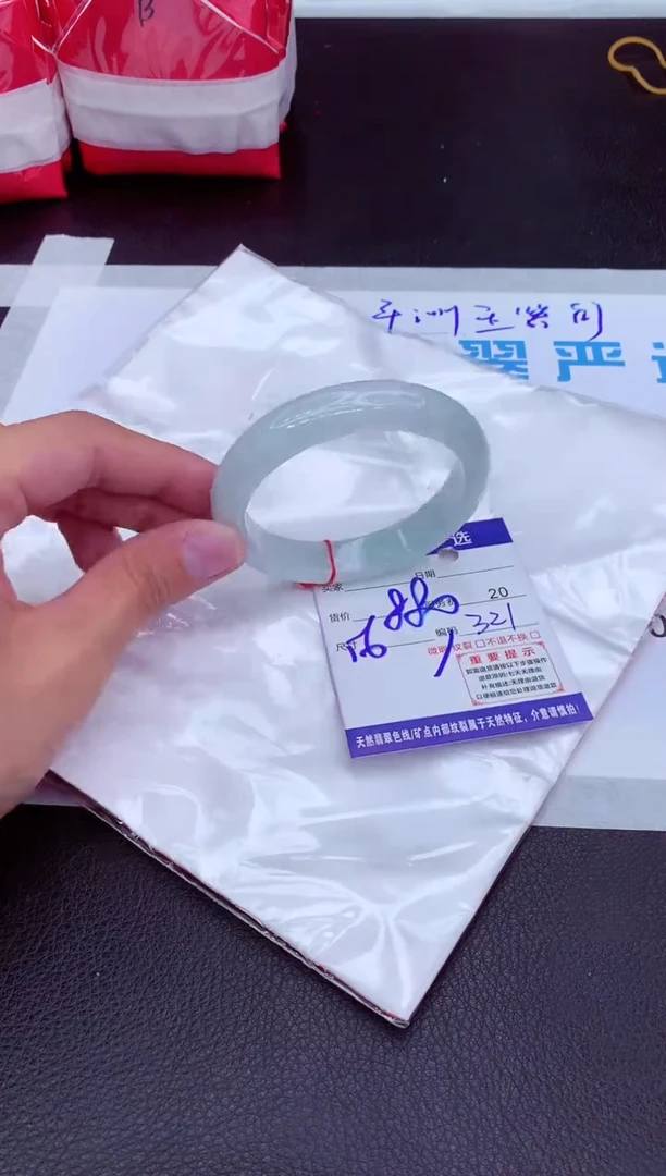 【闪购商品】翡翠手镯未镶嵌1111111111111111