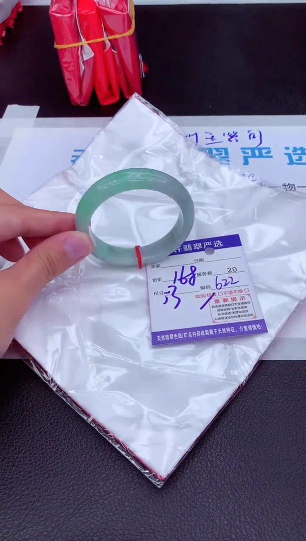 【闪购商品】翡翠手镯未镶嵌1111111111111111