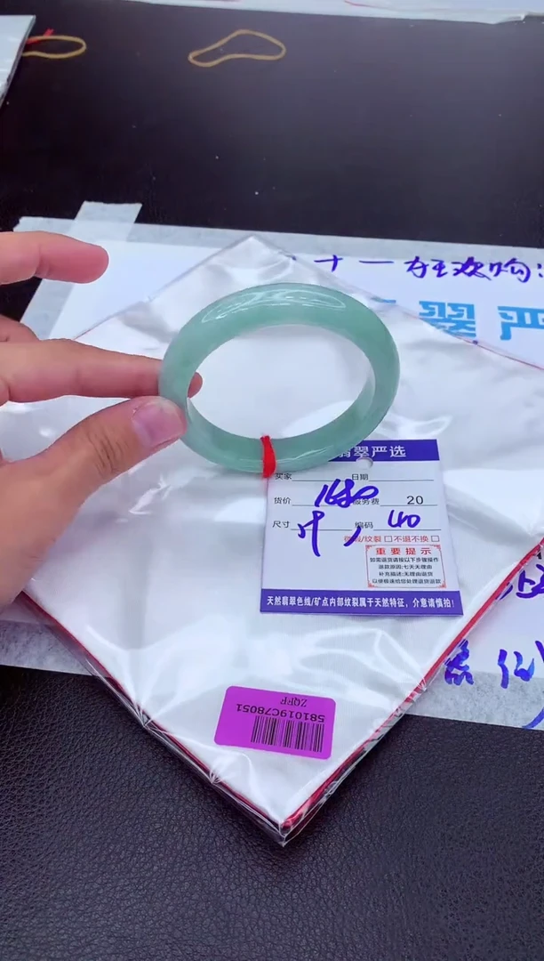 【闪购商品】翡翠手镯未镶嵌11111111111111