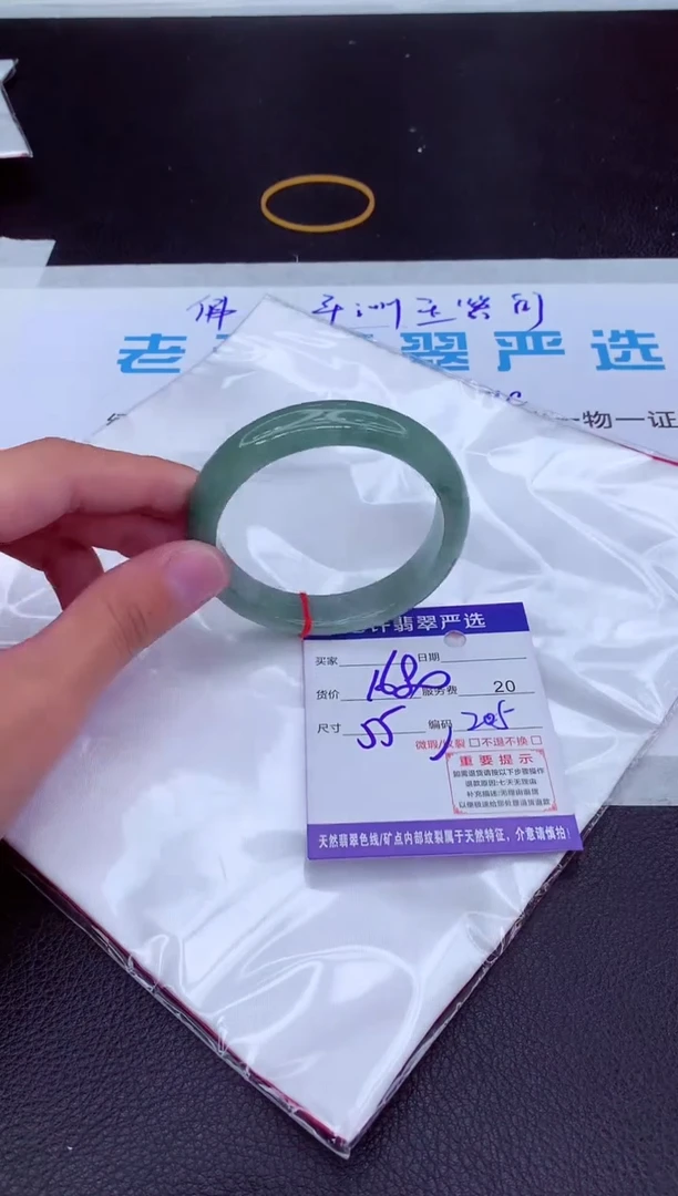 【闪购商品】翡翠手镯未镶嵌1111111111111
