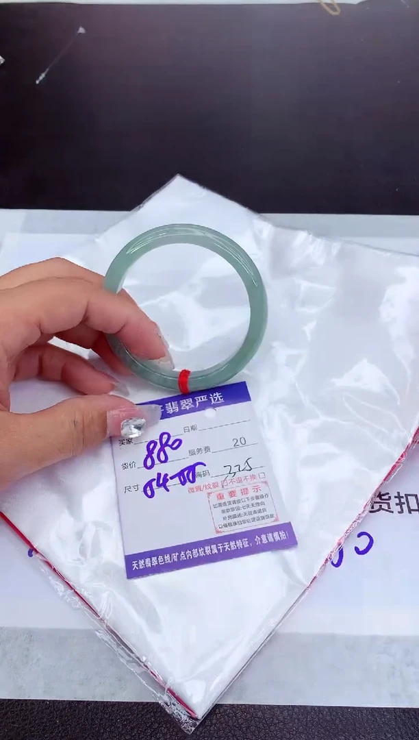 【闪购商品】翡翠手镯未镶嵌1111111111111