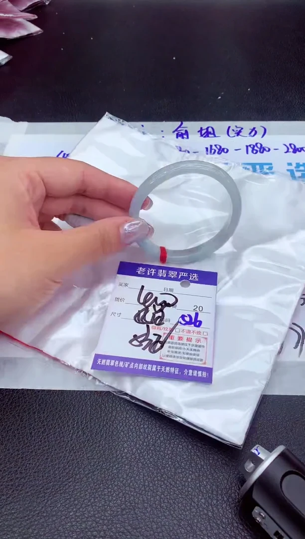 【闪购商品】翡翠手镯未镶嵌1111111111
