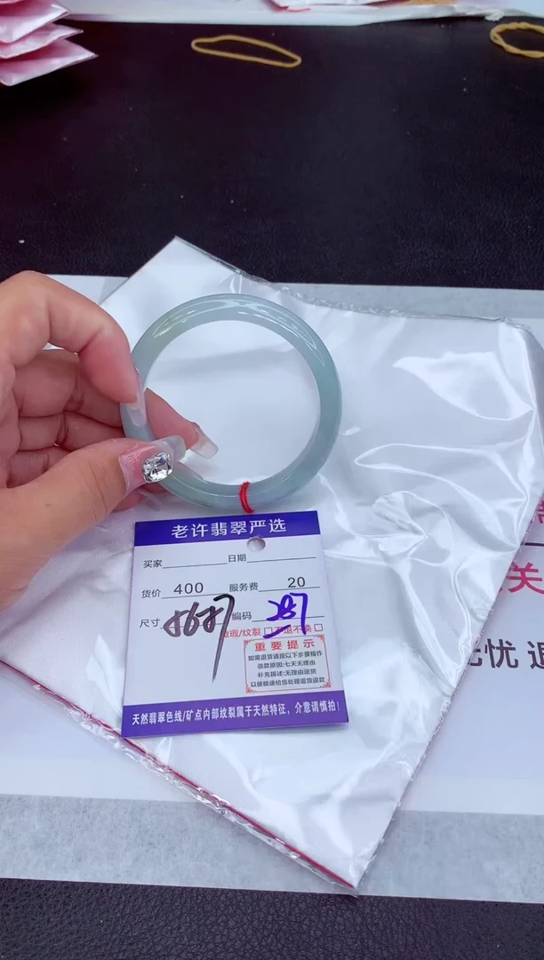 【闪购商品】翡翠手镯未镶嵌111111111111