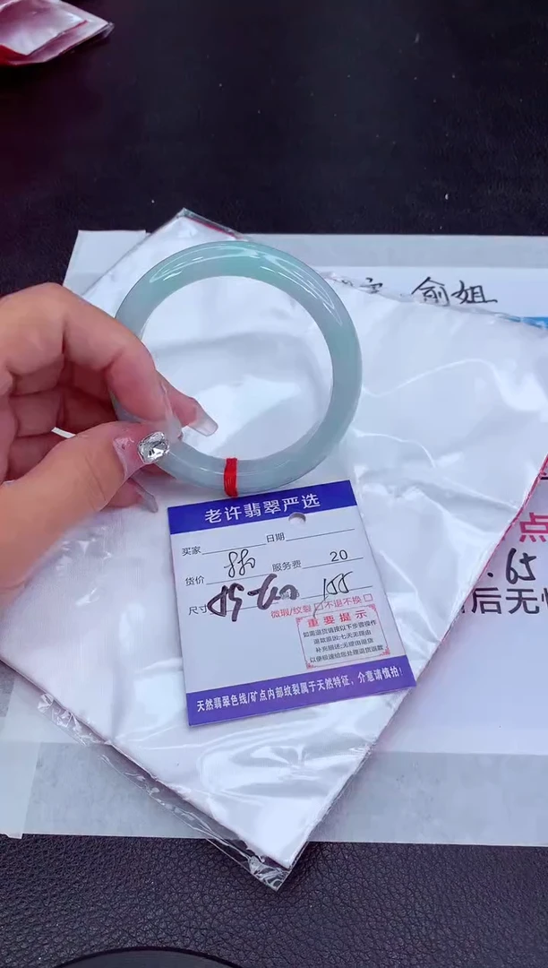 【闪购商品】翡翠手镯未镶嵌111111111111111