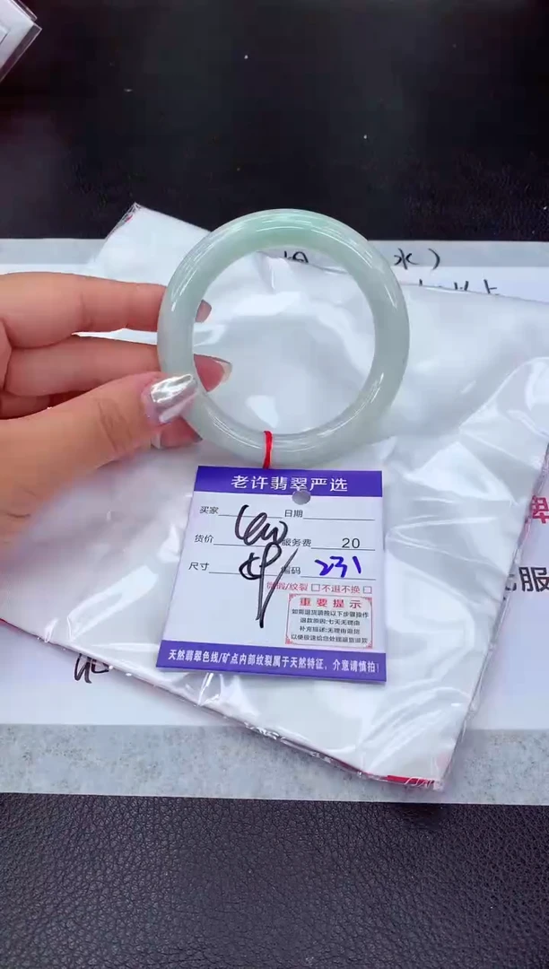【闪购商品】翡翠手镯未镶嵌111111111