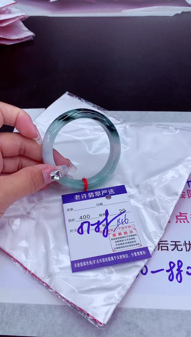 【闪购商品】翡翠手镯未镶嵌1111111111