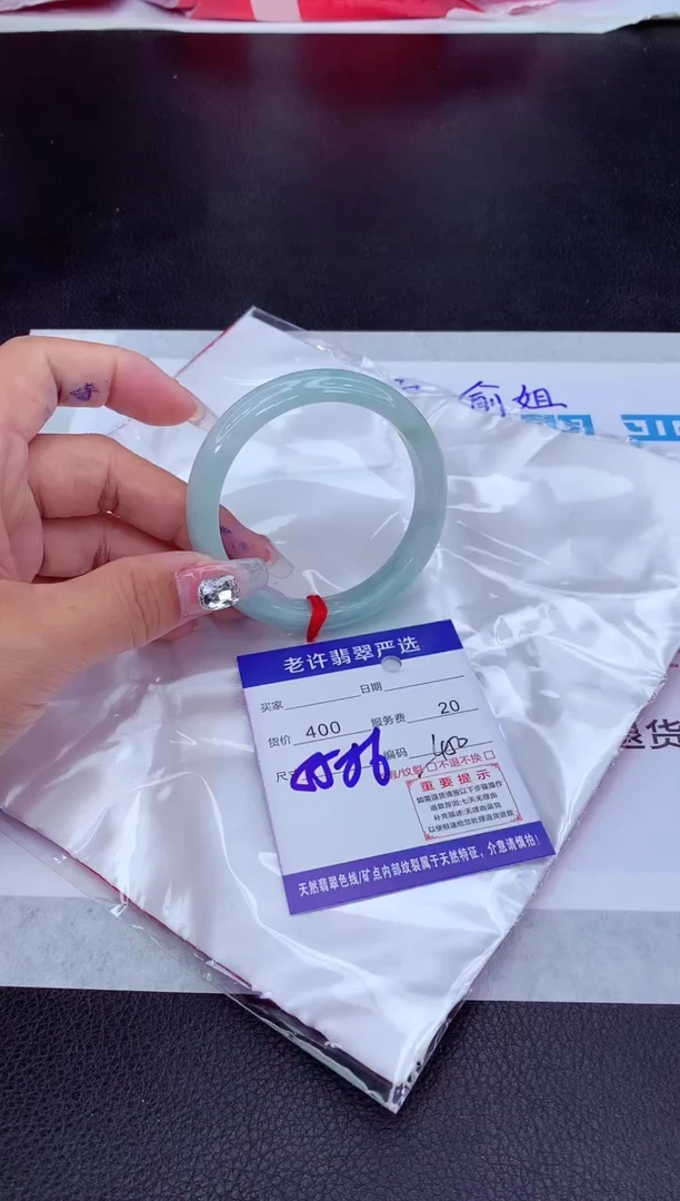 【闪购商品】翡翠手镯未镶嵌1111111111111111