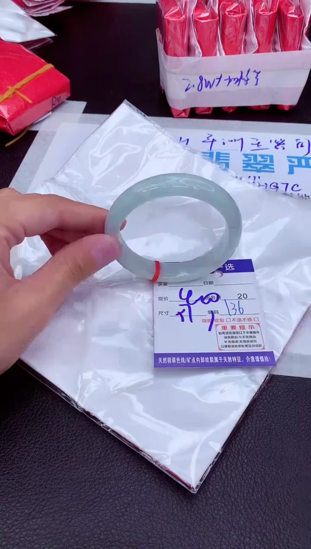 【闪购商品】翡翠手镯未镶嵌11111111111111111
