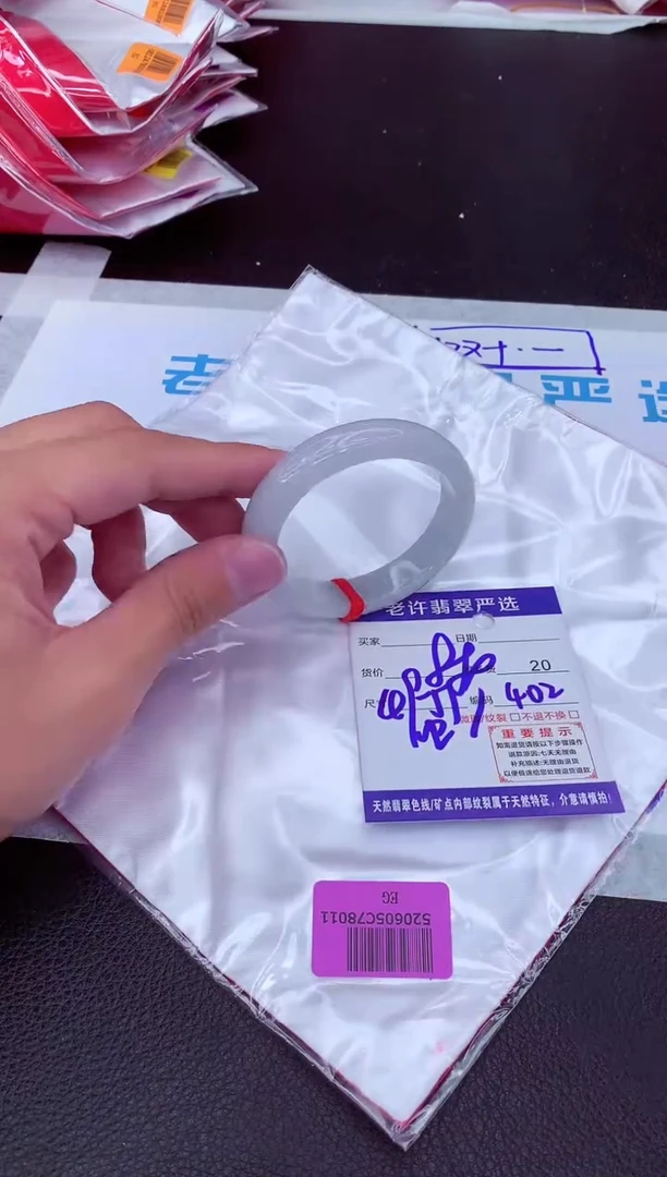 【闪购商品】翡翠手镯未镶嵌11111111111111111111