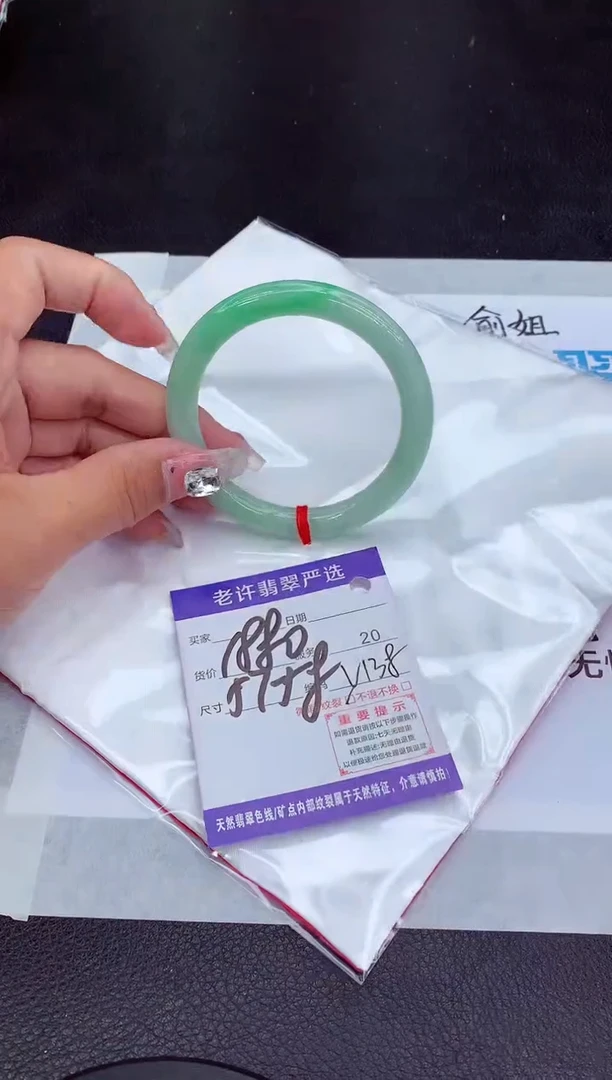 【闪购商品】翡翠手镯未镶嵌111111111111
