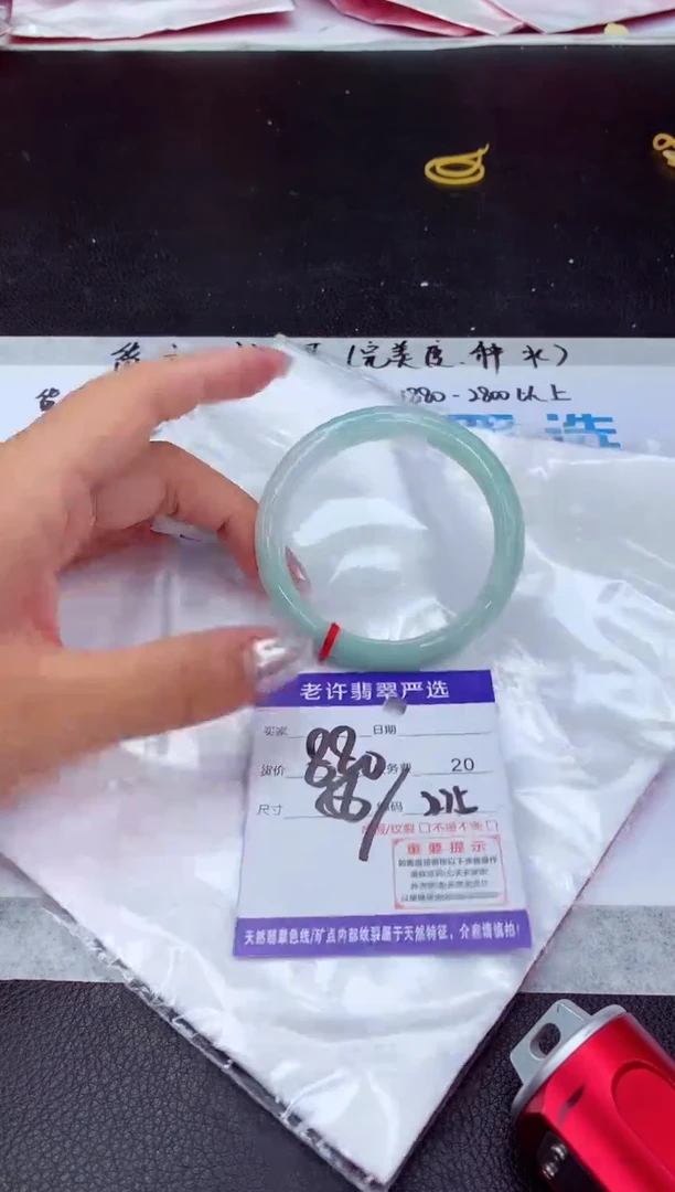 【闪购商品】翡翠手镯未镶嵌111111111