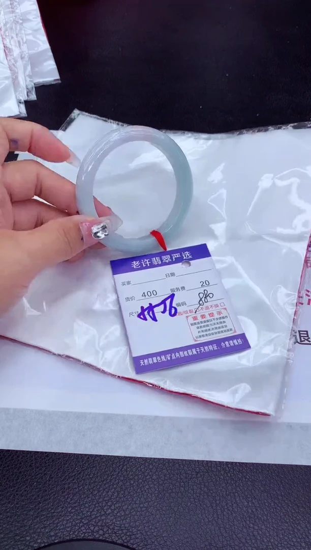 【闪购商品】翡翠手镯未镶嵌11111111