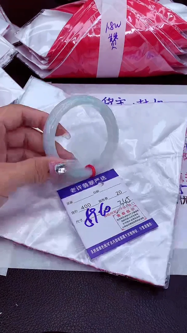 【闪购商品】翡翠手镯未镶嵌1111111111