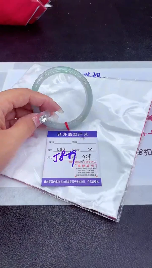 【闪购商品】翡翠手镯未镶嵌11111111111111