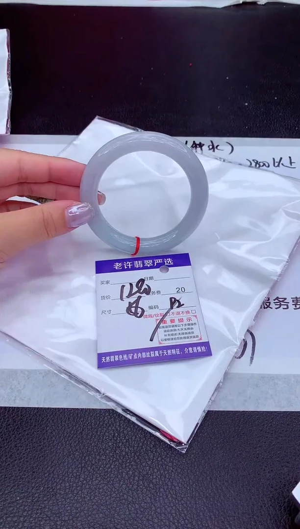 【闪购商品】翡翠手镯未镶嵌1111111111111