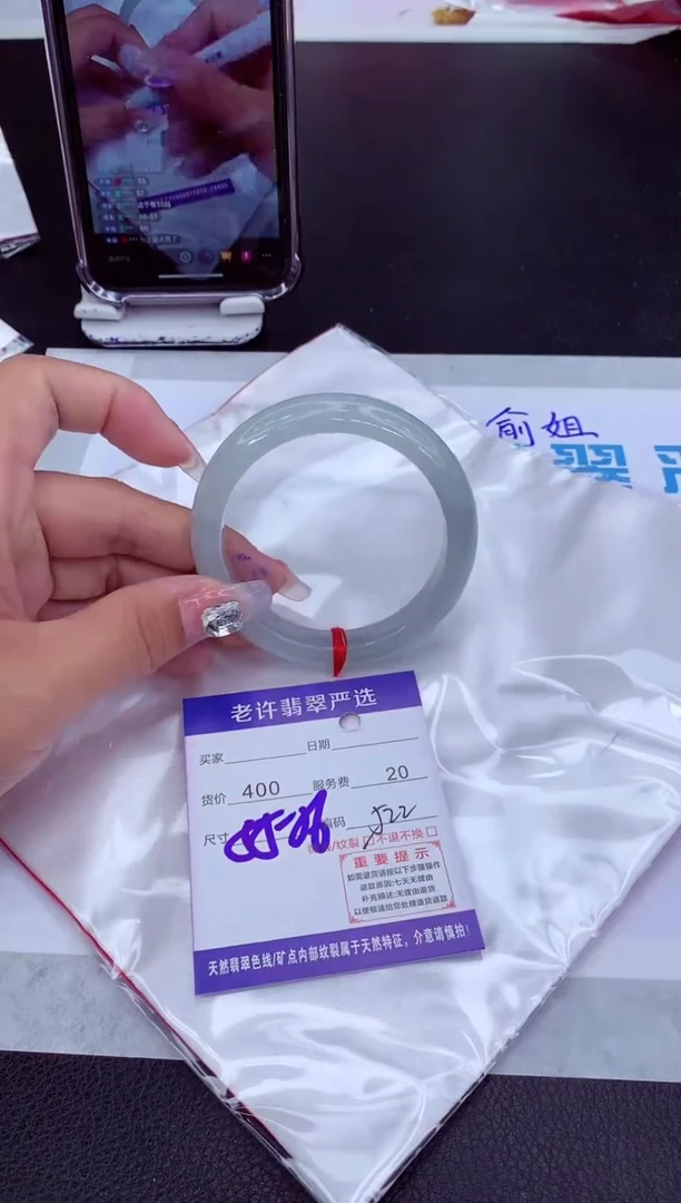 【闪购商品】翡翠手镯未镶嵌11111111111111111