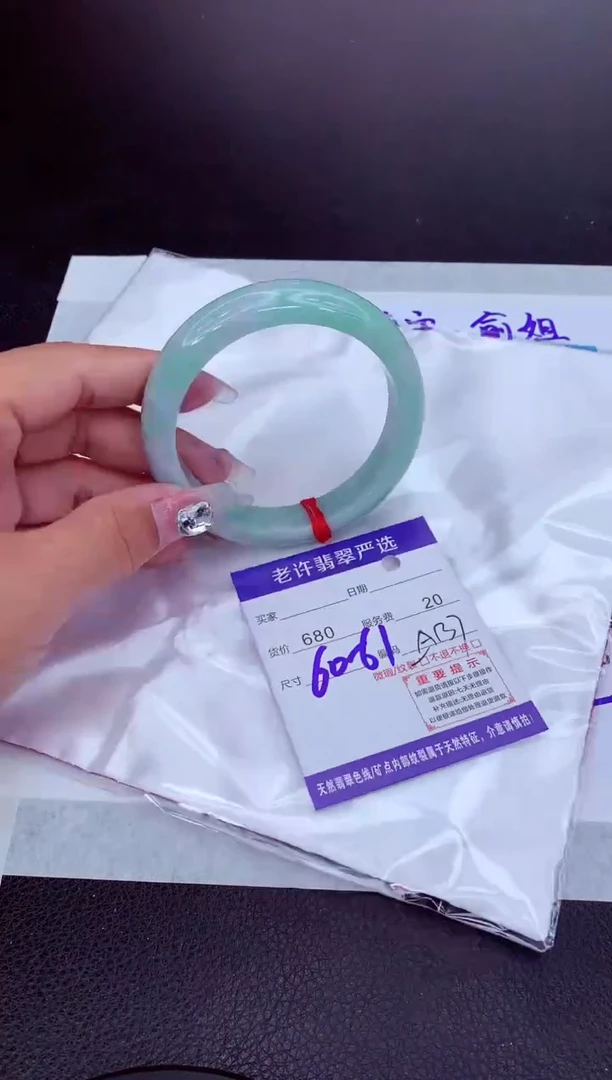 【闪购商品】翡翠手镯未镶嵌11111111111111