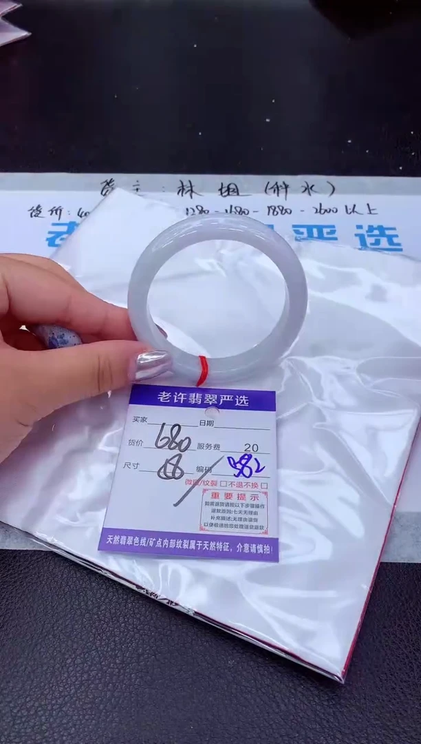 【闪购商品】翡翠手镯未镶嵌11111111
