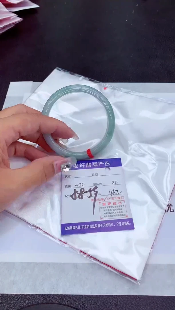 【闪购商品】翡翠手镯未镶嵌1111111111111111