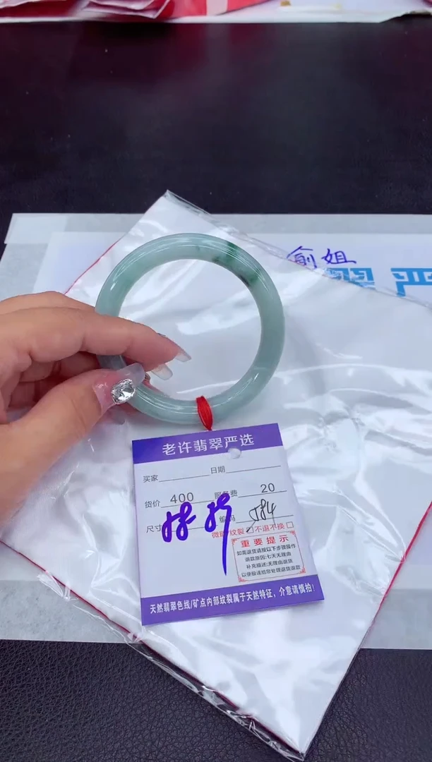 【闪购商品】翡翠手镯未镶嵌1111111111111111