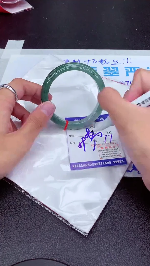【闪购商品】翡翠手镯未镶嵌111111111111