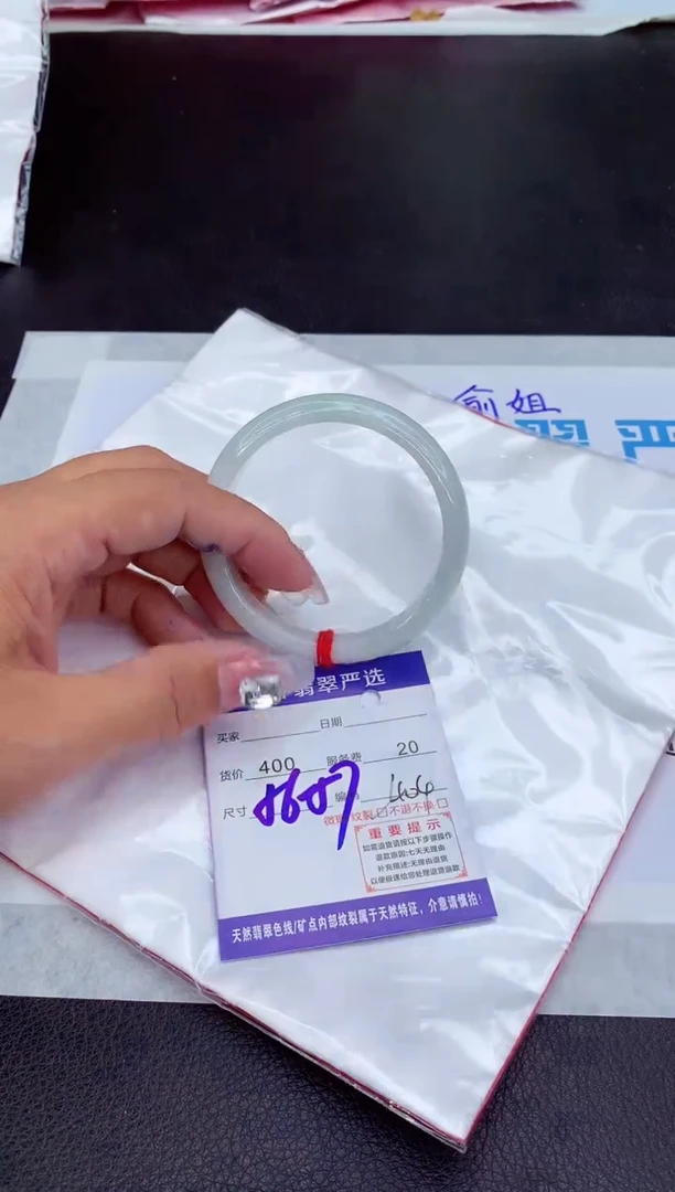 【闪购商品】翡翠手镯未镶嵌1111111111111111